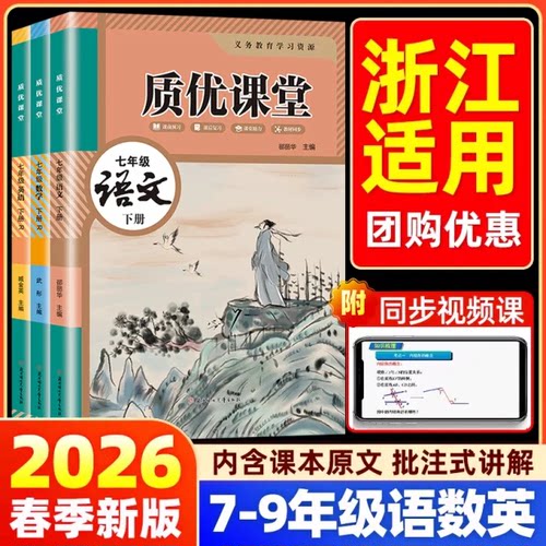 【旗舰正版】当天发货假一赔百