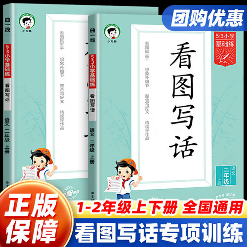 【出版社直发】官方正版！