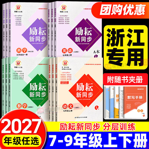 杭州发货！浙江省内次日达！