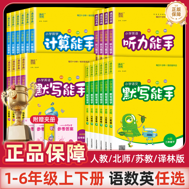 官方正版当天发货团购钜惠