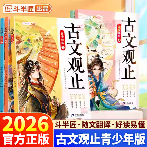 正品保障联系客服团购优惠