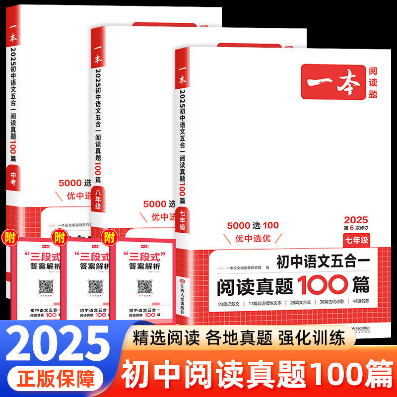 一本联系客服团购优惠极速发货