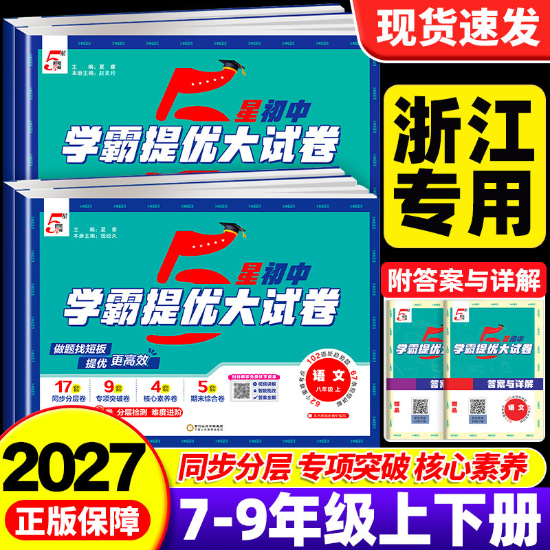 【杭州发货】团购优惠破损包赔