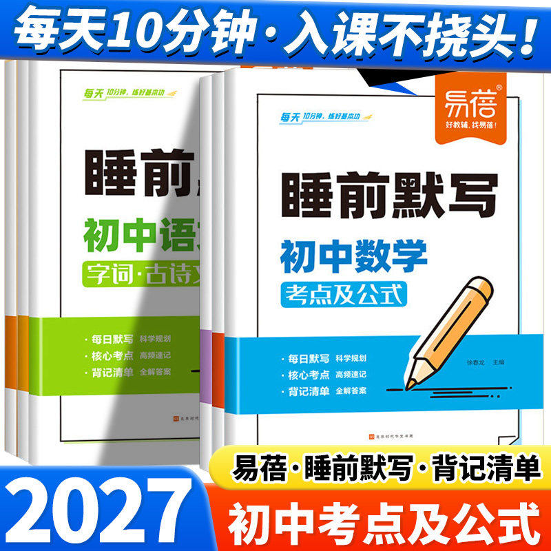 【抖音热卖】当天发货假一赔百