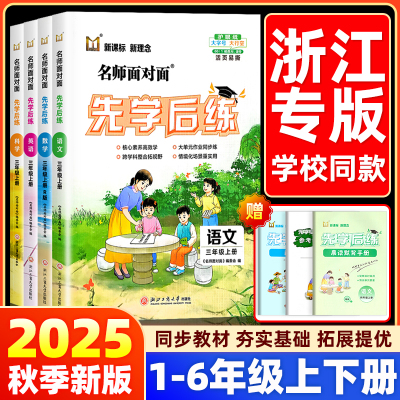 【学校同款】团购优惠杭州发货