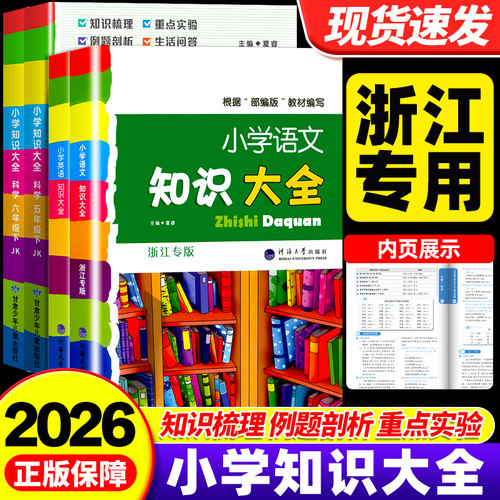 【杭州发货】团购优惠破损包赔