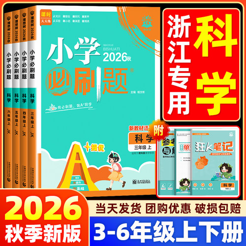 【杭州发货】旗舰正版团购优惠