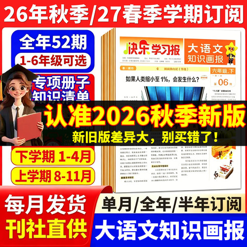 【官方正版】现货速发破损包赔