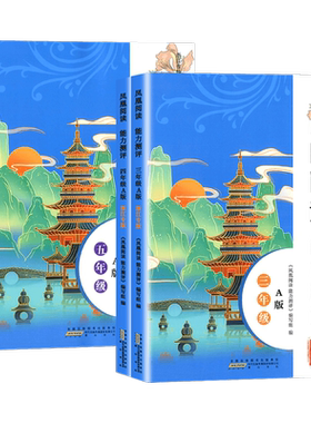【抖音同款】2026读者励志书籍蝶变篇全2册自律学习很苦坚持很酷告别拖拉不再假努力杂志美文心灵成长文学文摘作文素材初中版2025