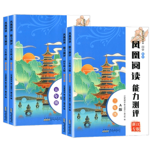 【抖音同款】2026读者励志书籍蝶变篇全2册自律学习很苦坚持很酷告别拖拉不再假努力杂志美文心灵成长文学文摘作文素材初中版2025
