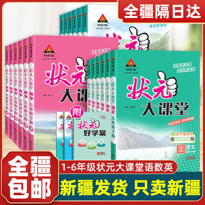 【新疆发货】现货包邮破损包赔