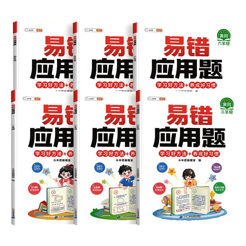 抖音同款当天发货团购钜惠