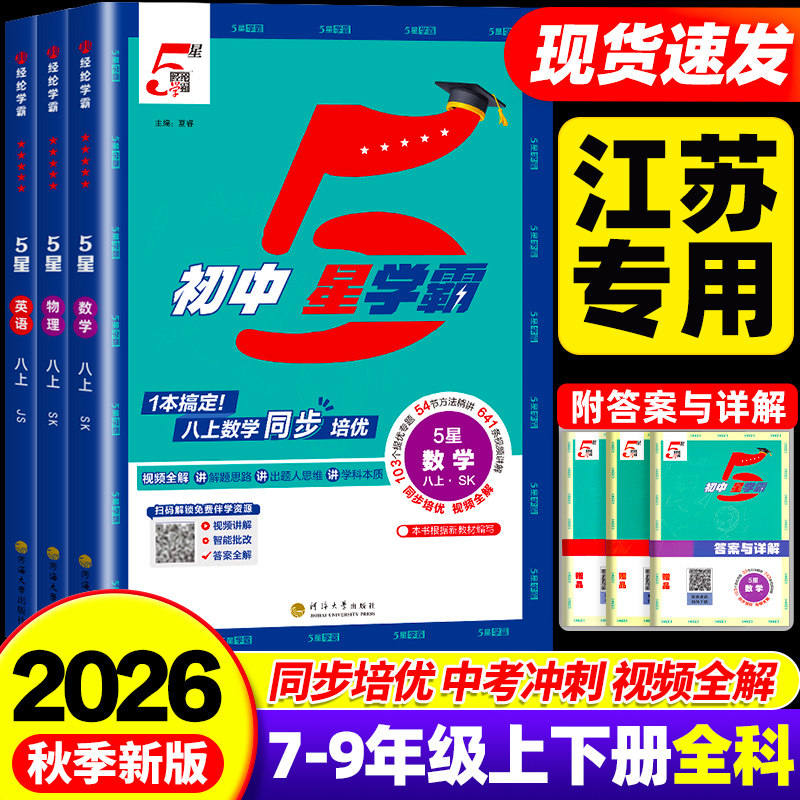 【当天发货】团购优惠破损包赔