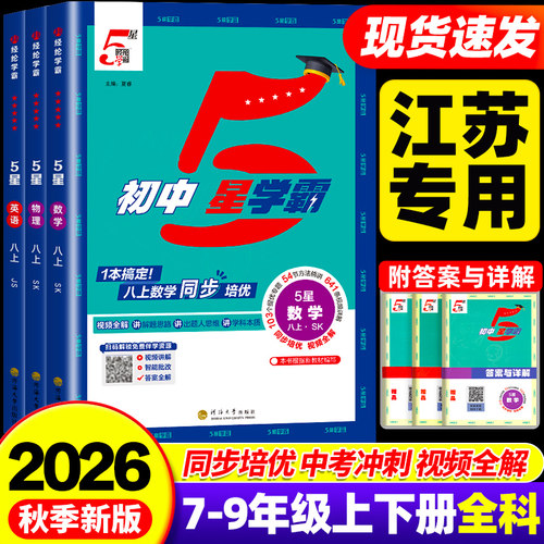 【当天发货】团购优惠破损包赔