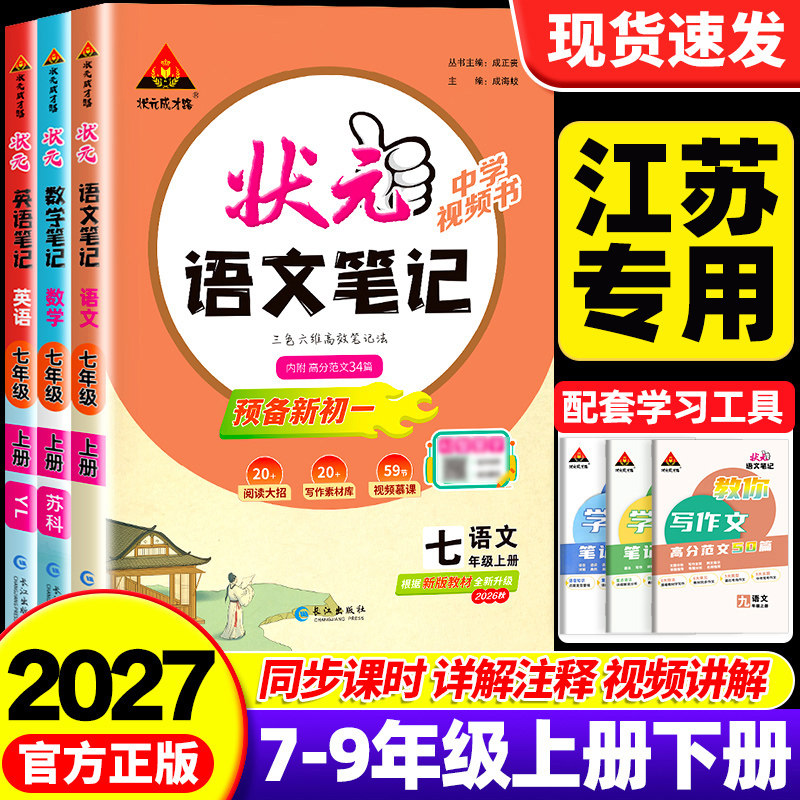【次日达】官方正版团购优惠