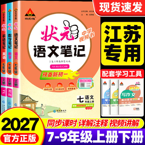 【次日达】官方正版团购优惠