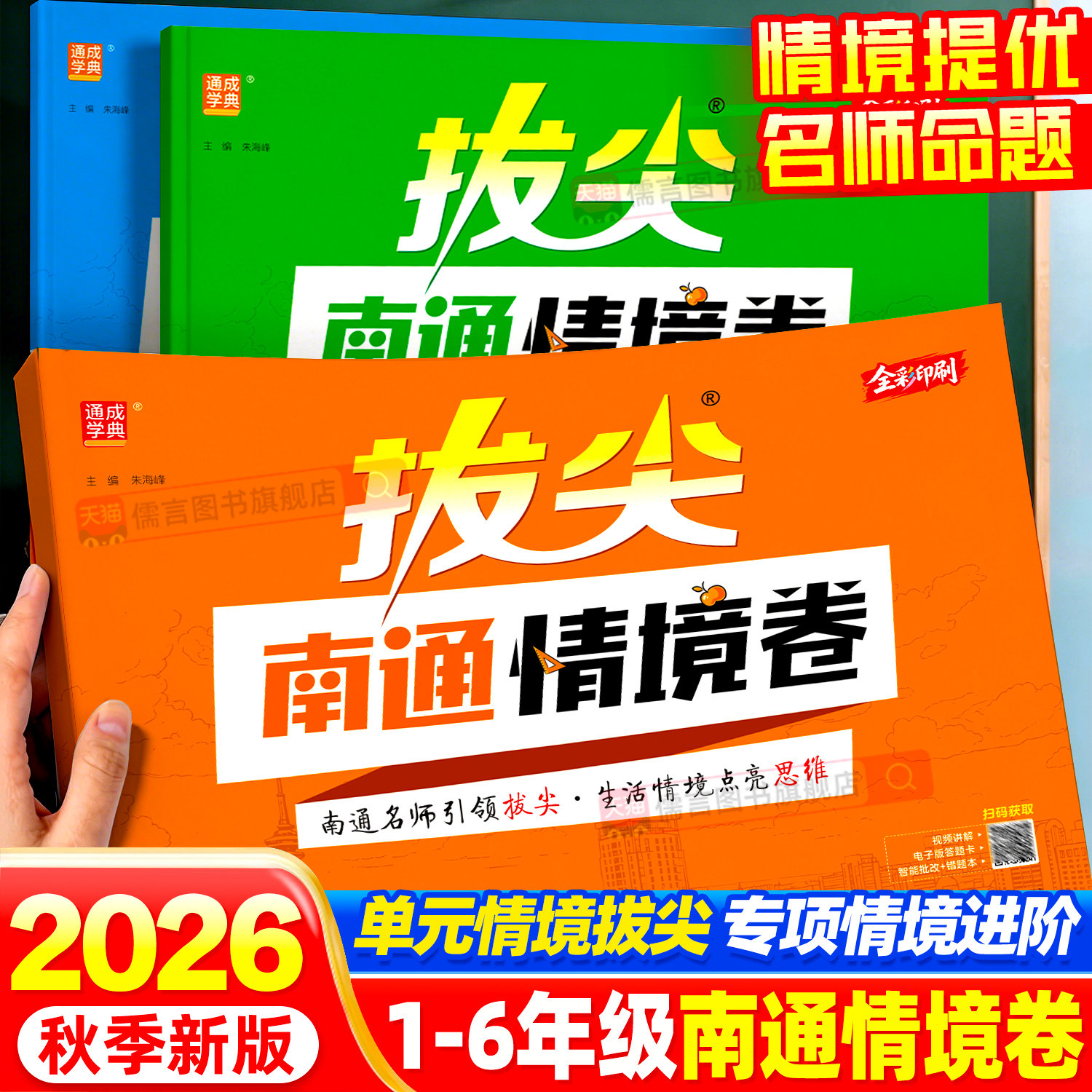 【官方正版】团购优惠破损包赔