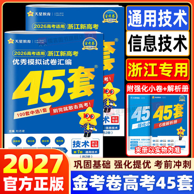 【官方正版】团购优惠破损包赔