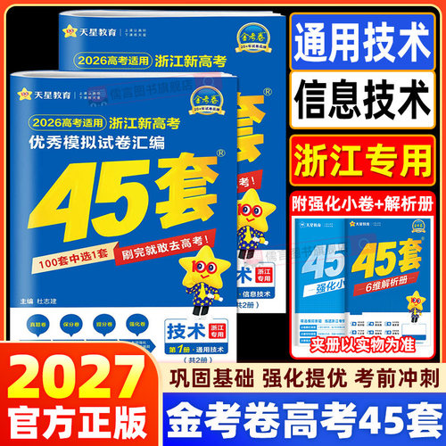 【官方正版】团购优惠破损包赔