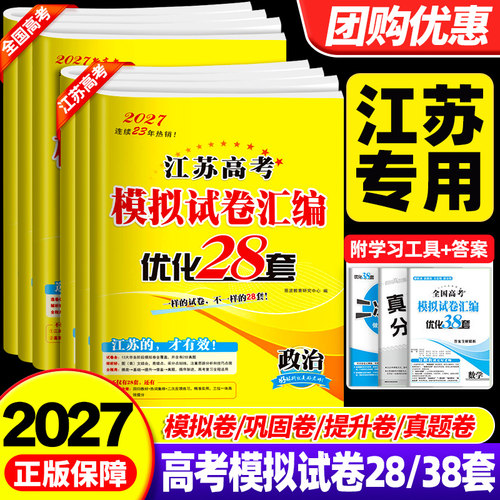 【次日达】团购优惠当天发货