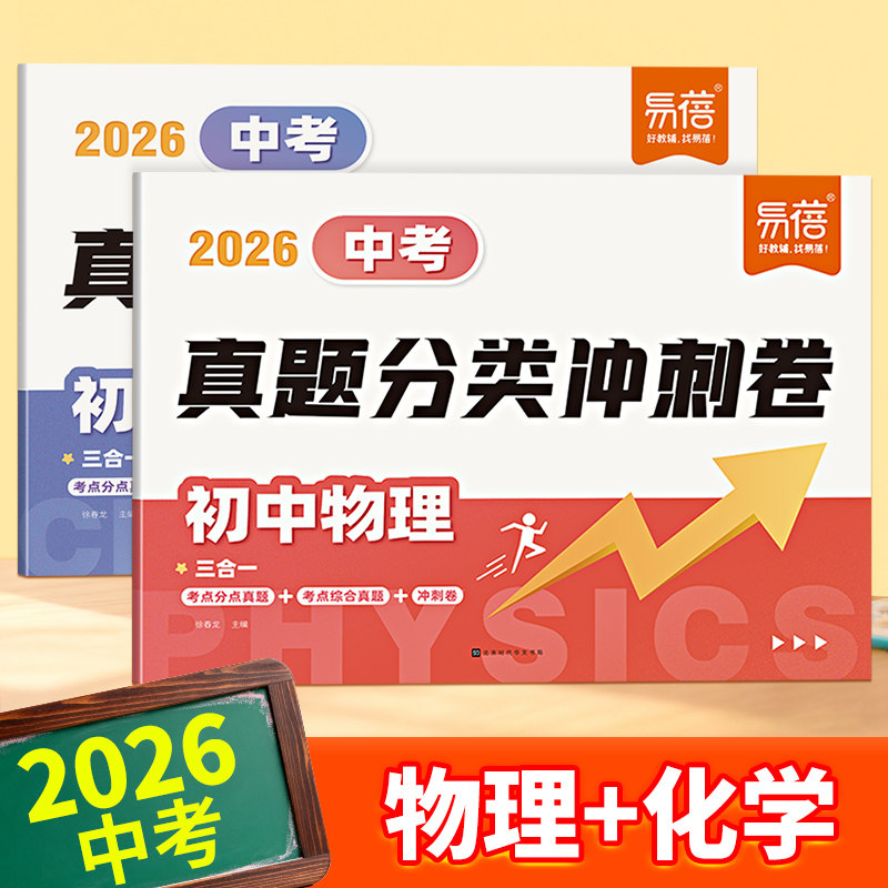 【官方正版】团购优惠破损包赔