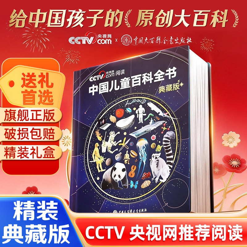 【联系客服立减10元】破损包赔