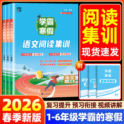 【认准26春】新书到货破损包赔