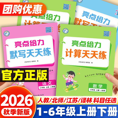 【专项计算】当天发货破损包赔