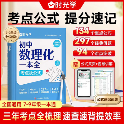 【抖音热卖】官方正版假一赔百