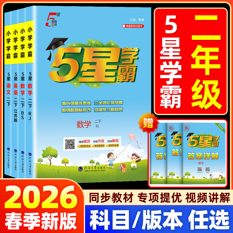 【团购优惠】当天发货假一赔十