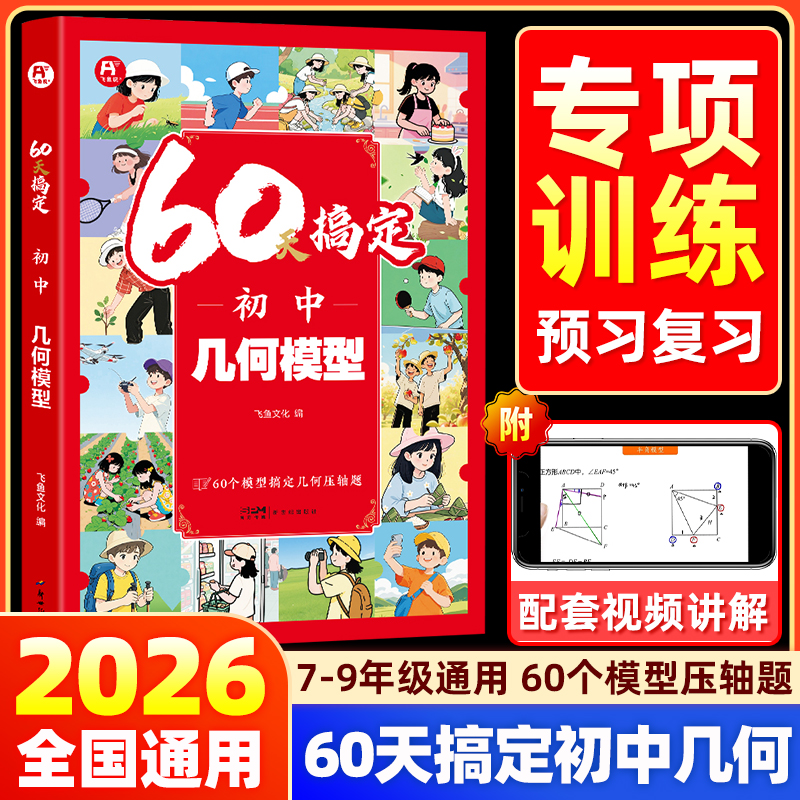 【官方正版】团购优惠破损包赔