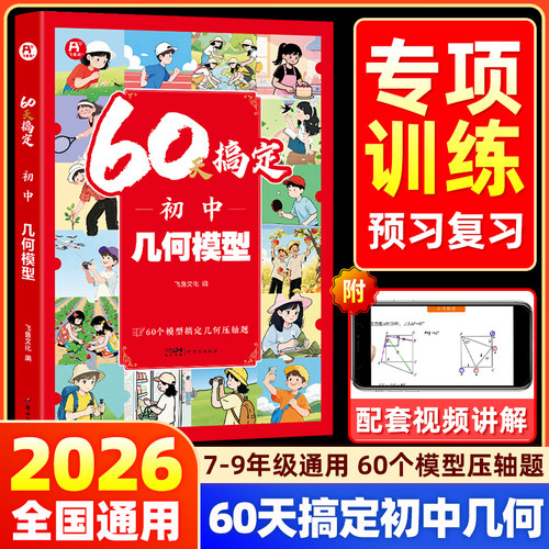 【官方正版】团购优惠破损包赔