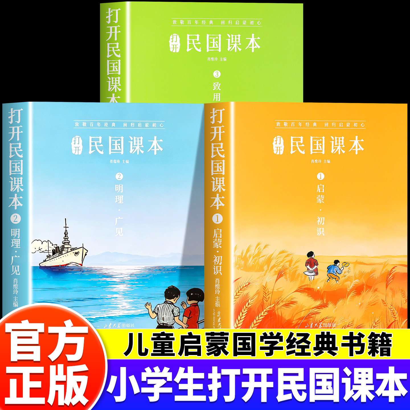 【抖音同款】官方正版破损包赔