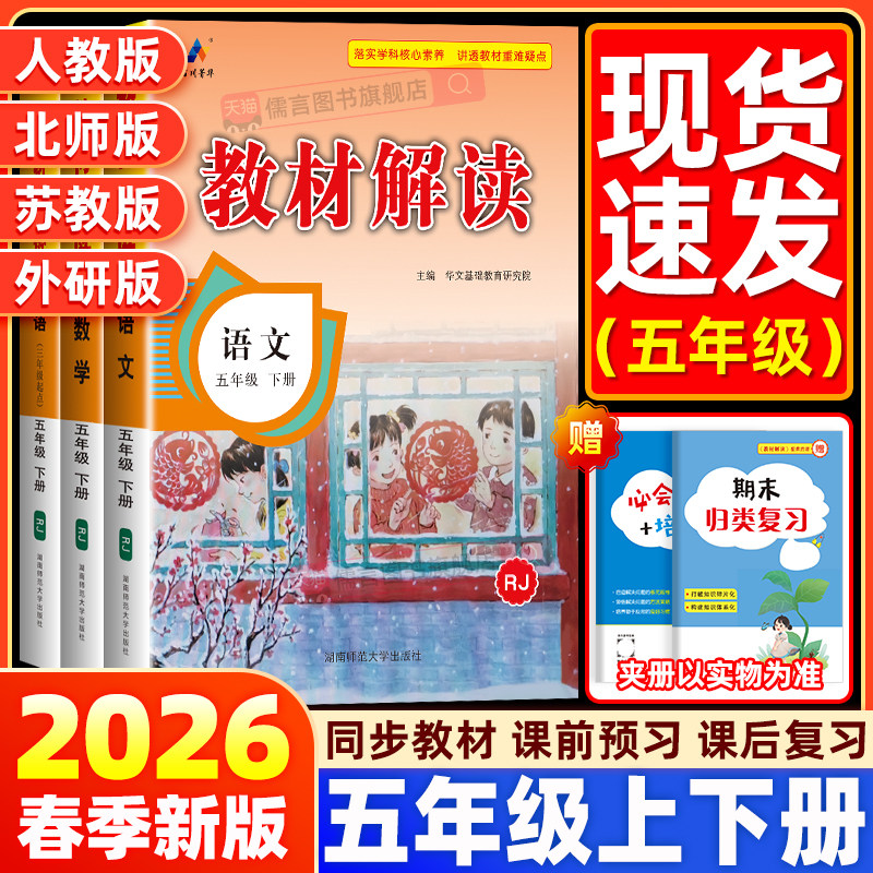 【热销10万+】官方正版团购优惠