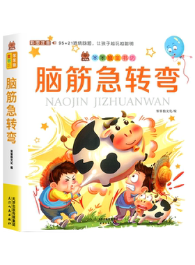 注音联系客服团购优惠