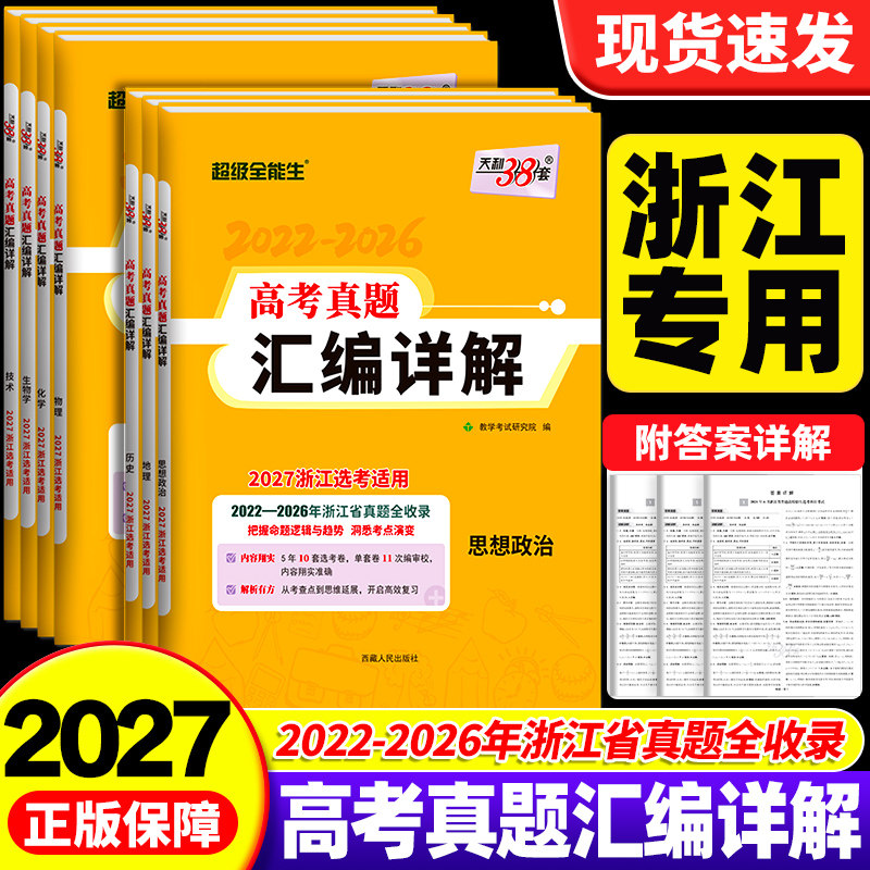 【杭州发货】团购优惠破损包赔