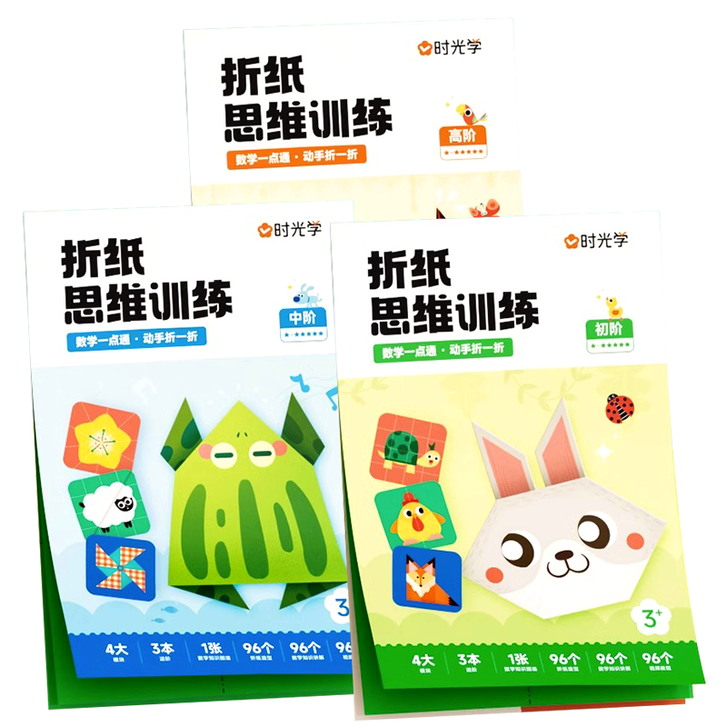 抖音同款官方正版假一赔十
