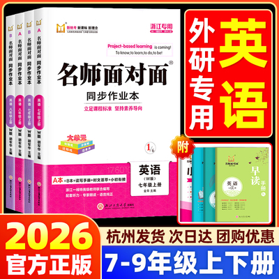 【浙江专用】杭州发货团购优惠