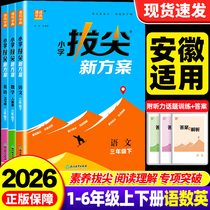 【团购优惠】当天发货假一赔百