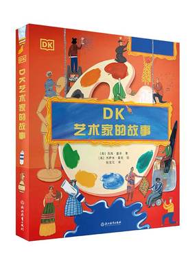 BKDK艺术家的故事