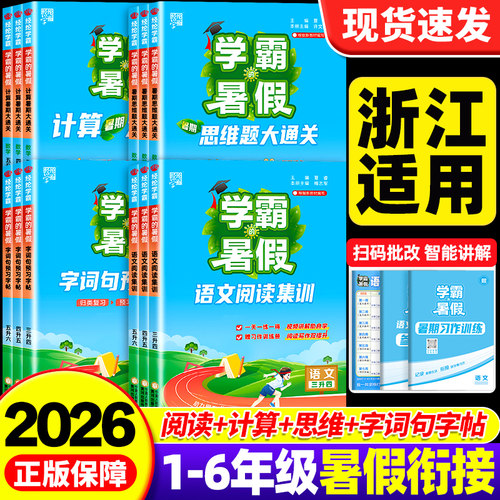 【杭州发货】当天发货团购优惠