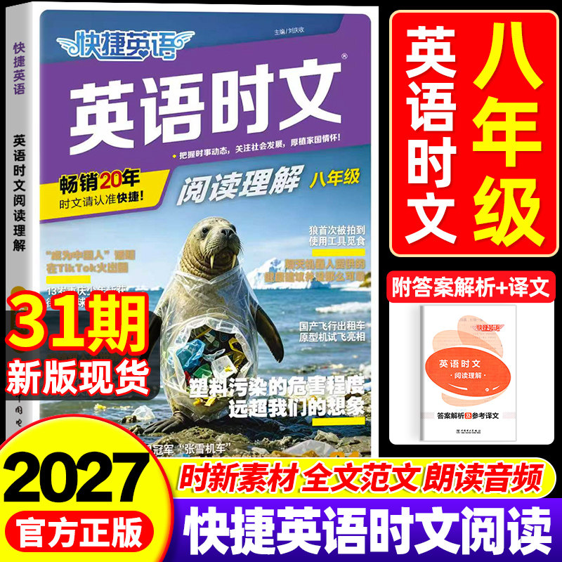 【31期!现货】当天发货破损包赔