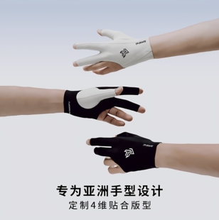TP手套无缝台球三指手套贴合吸汗速干防滑职业桌球男女款露指