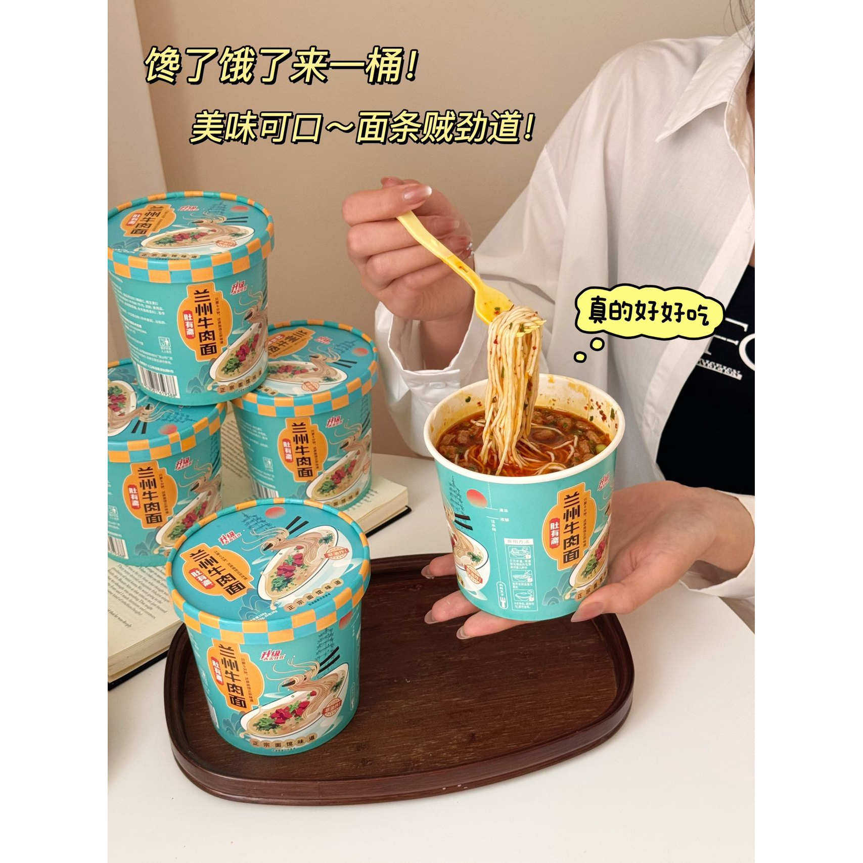 肚有斋非油炸兰州牛肉面