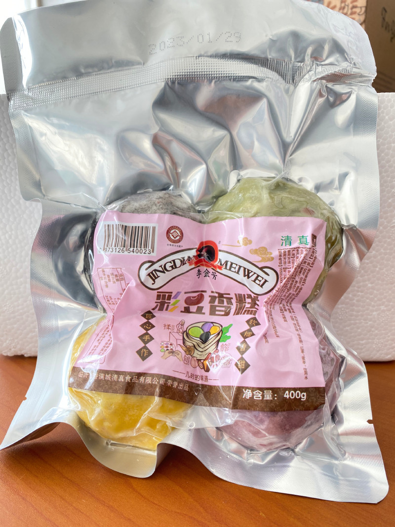 李金芳彩豆香糕 粘豆包大馅杂粮豆包粗粮黏豆包山东特产速冻食品