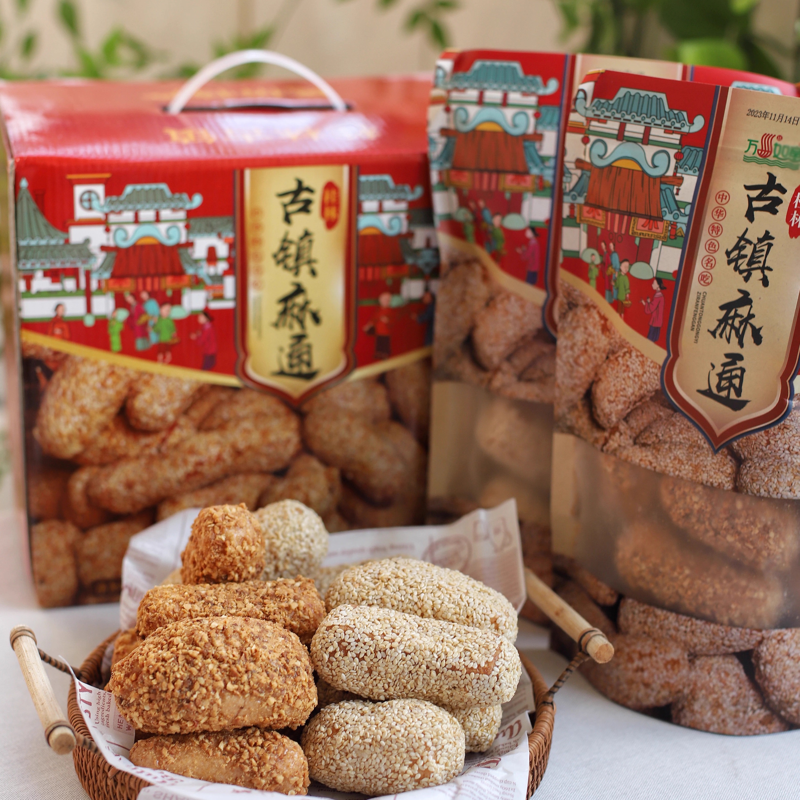 桂林古镇手工拉丝麻通芝麻花生酪