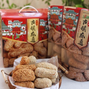 万丝如意桂林古镇手工拉丝麻通230g*2袋广西特产芝麻花生酪麻枣