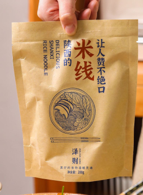 每月10号左右发泽则陕西米线200gx5包手作方便速食带料包米粉香辣