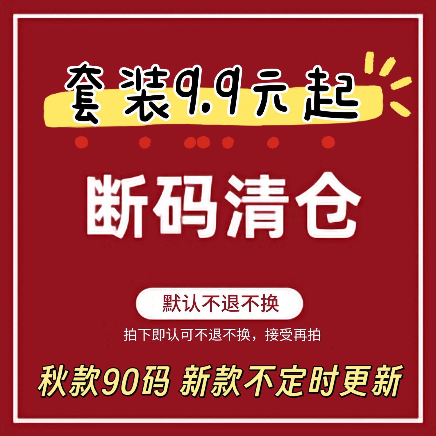 清苍女童套装秋季新款断码三件套上衣阔腿裤童装宝宝韩版长袖打底