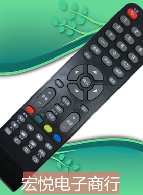 SAMNOSMN牌 原装液晶电视机遥控器 网络电视遥控器 TV遥控 遥控器